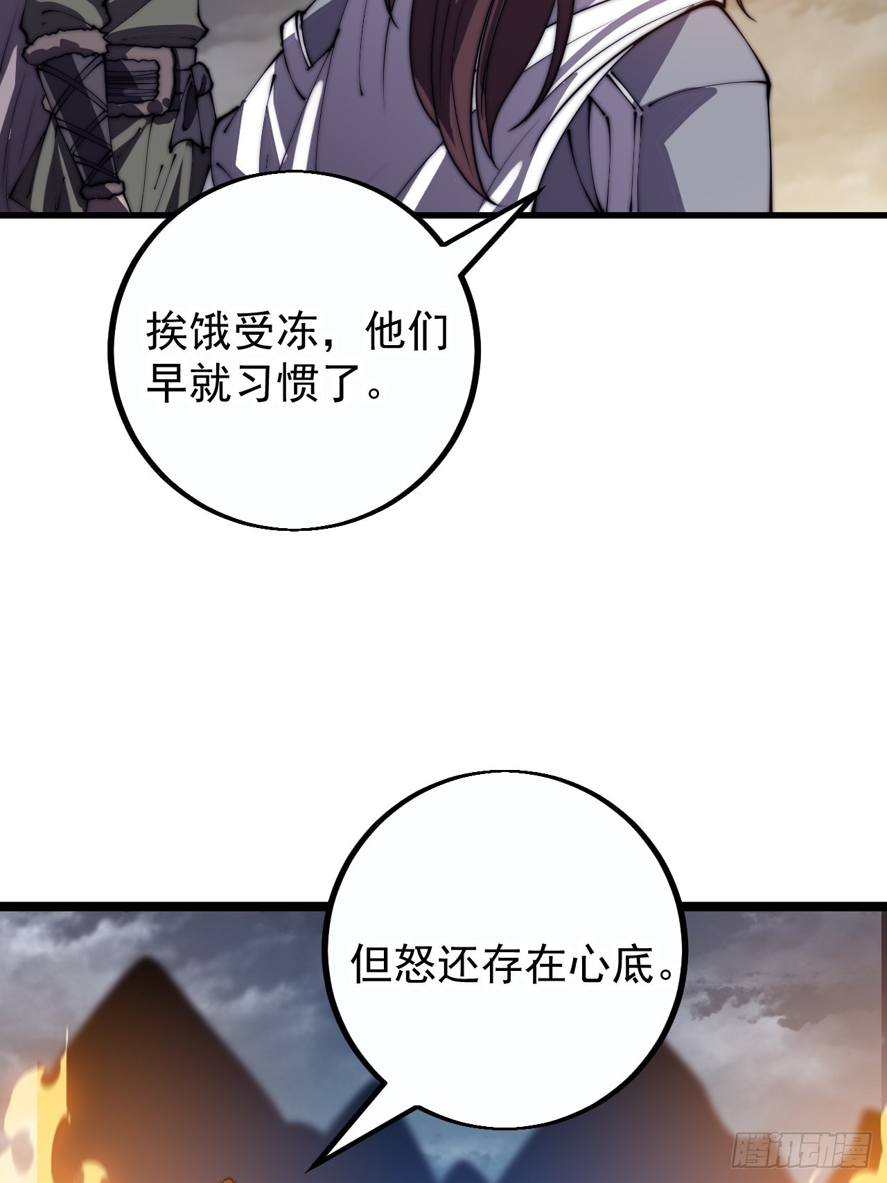 第四百一十四话：困兽之斗18