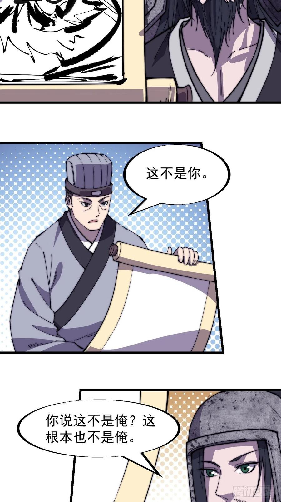 第一百八十五话：全村人的希望3
