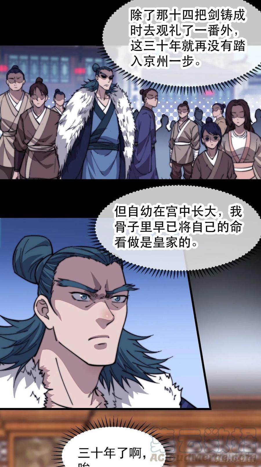 第九十二话：隐藏属性的作用21