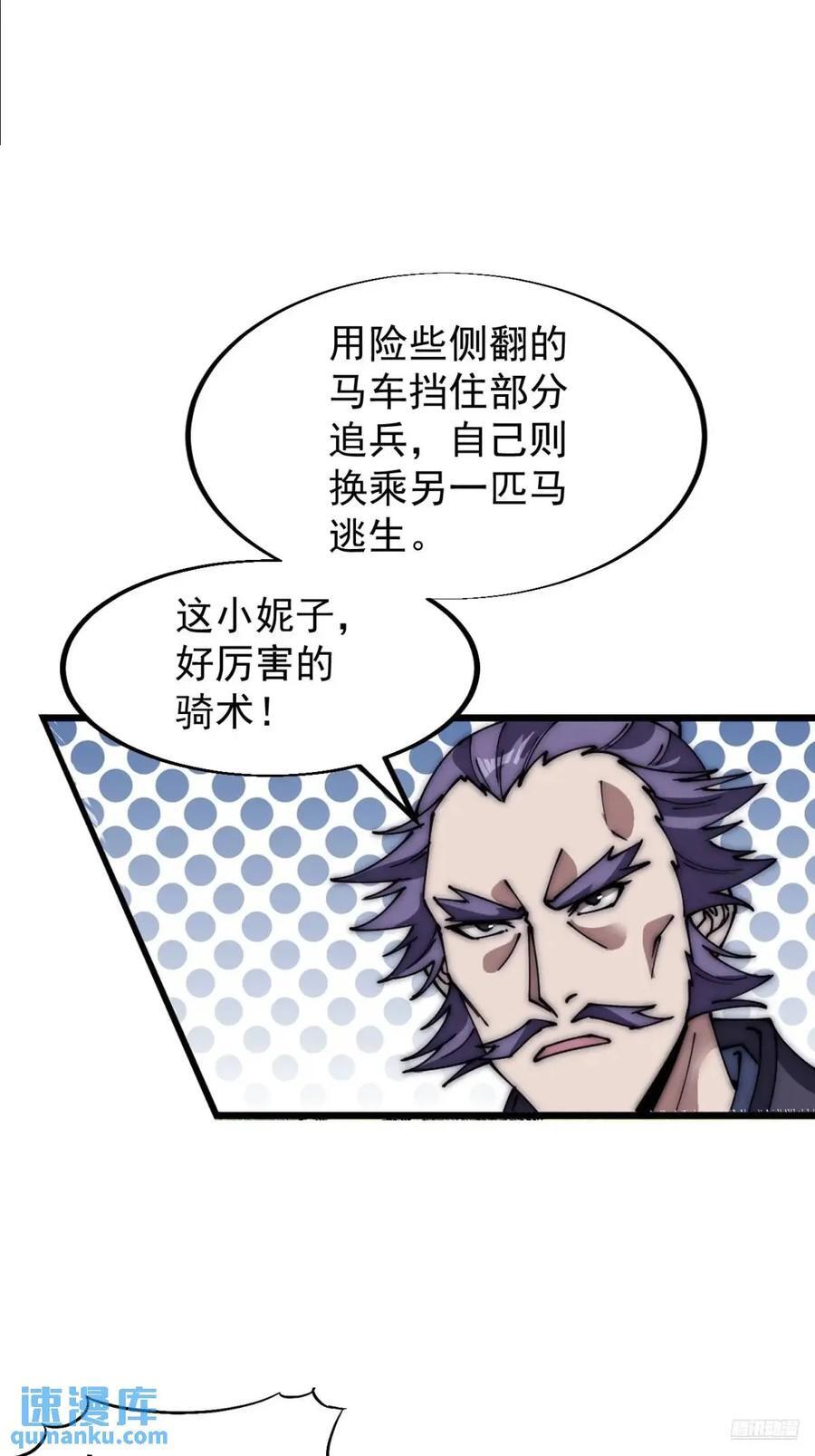 第六百七十三话：朝圣9