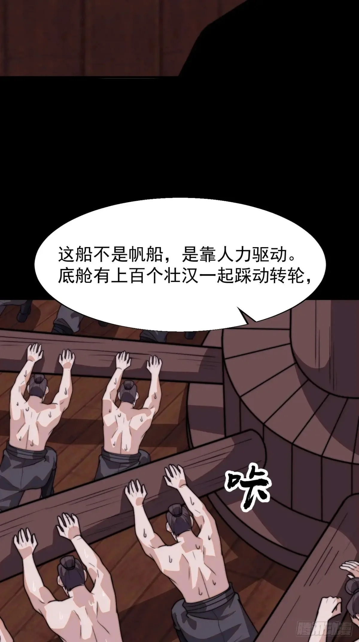 第八百零一话：陷阱27