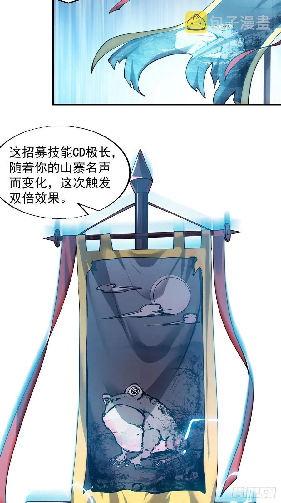 第四十四话：日后再说35