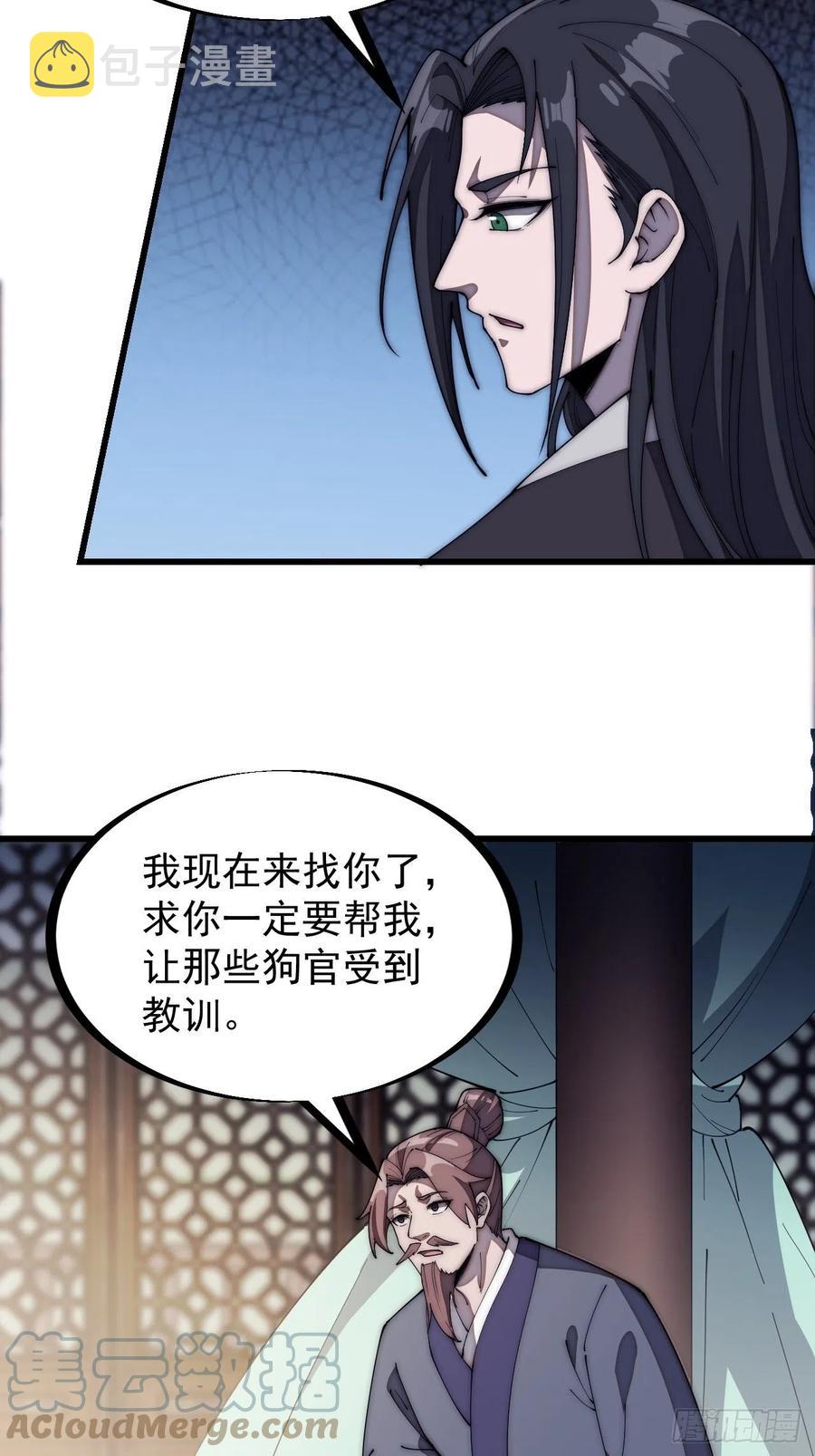 第一百八十二话：长安教父6