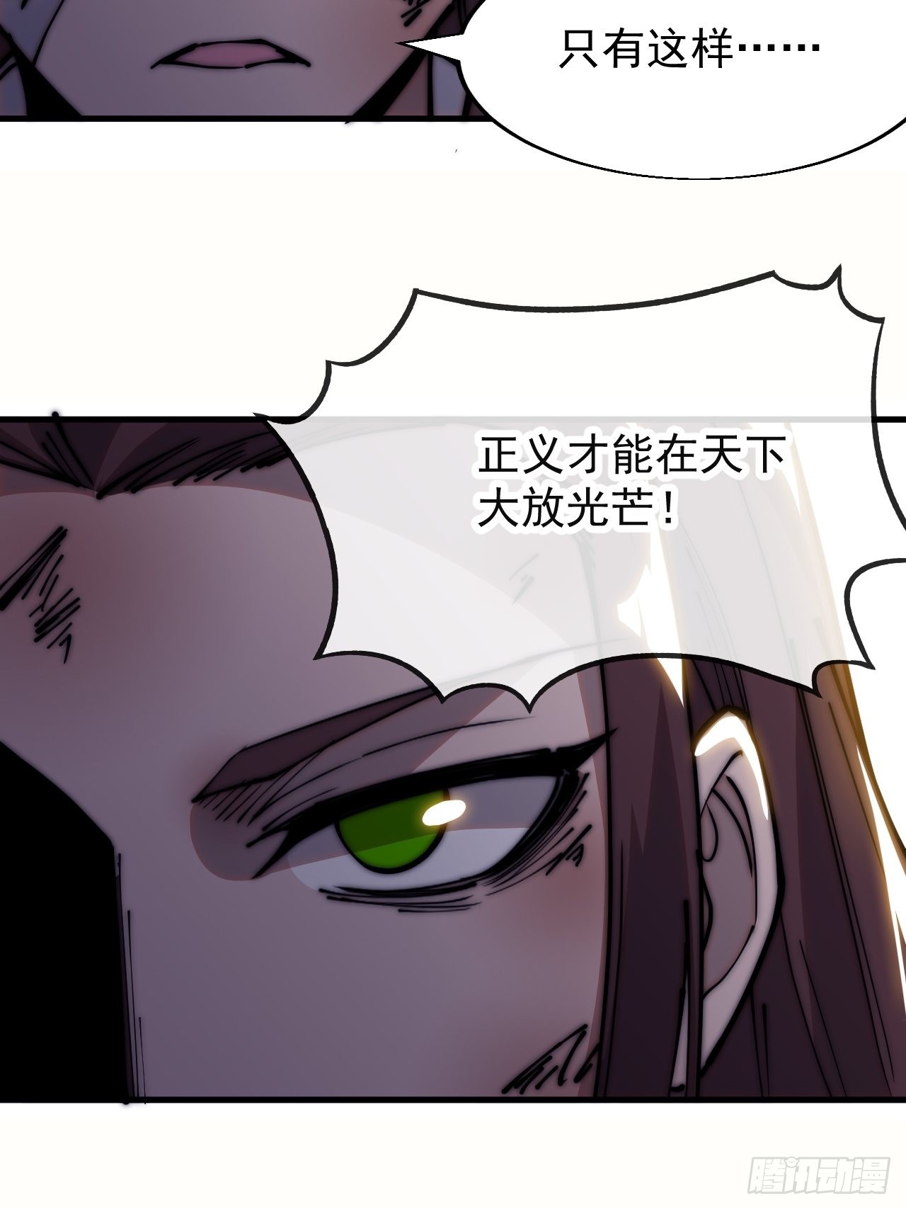 第三百四十八话：烽火燎原52