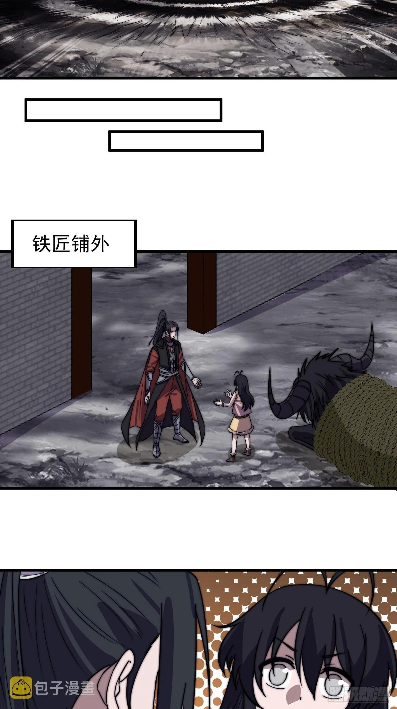 第四百九十九话：残魂苏醒14