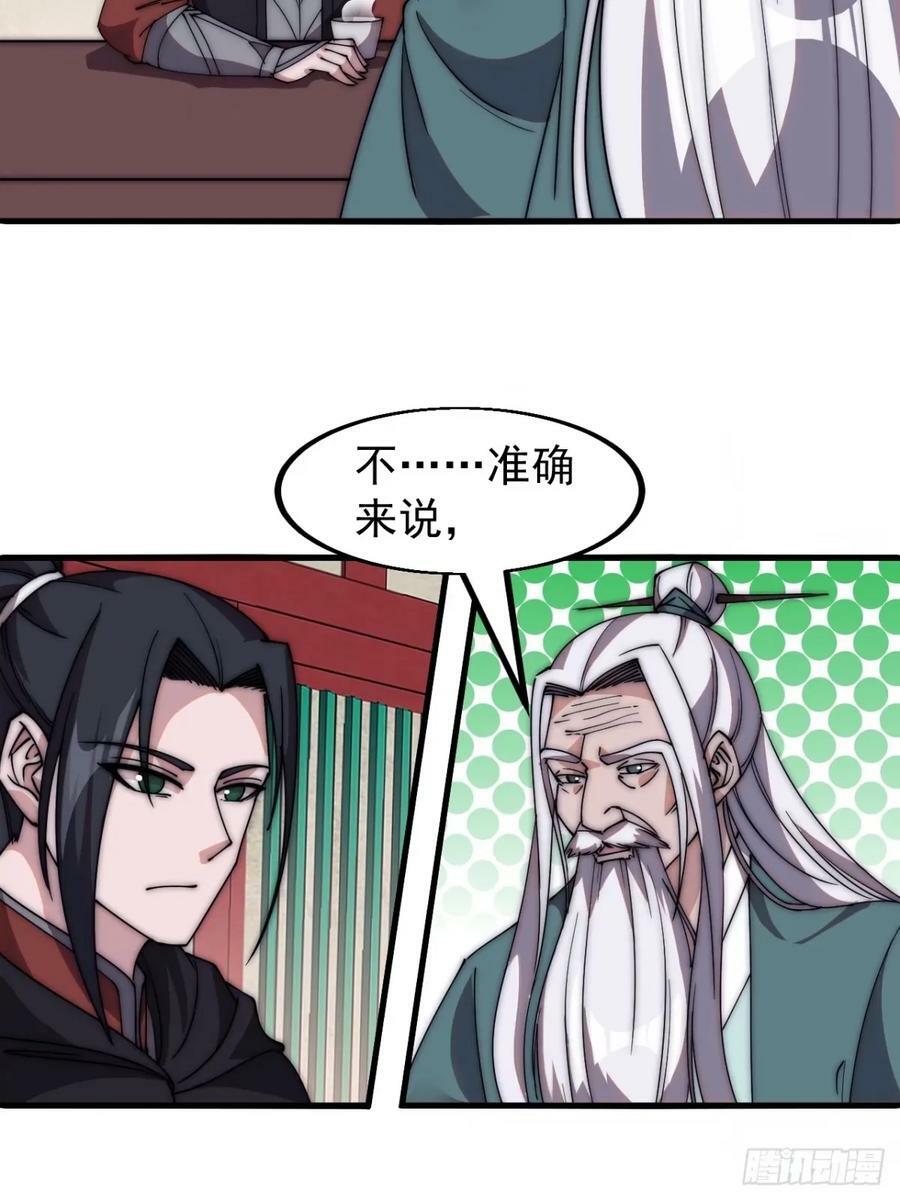 第五百八十话：重逢40