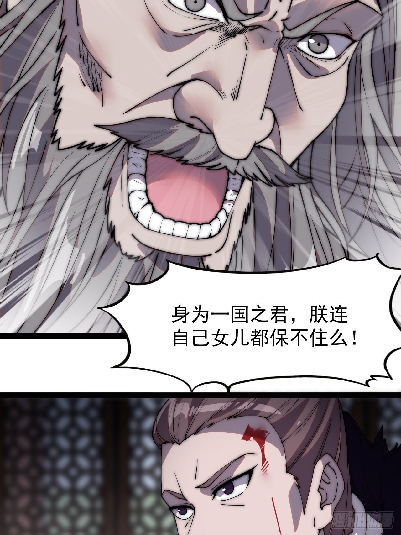 第二百二十八话：弱国无外交22
