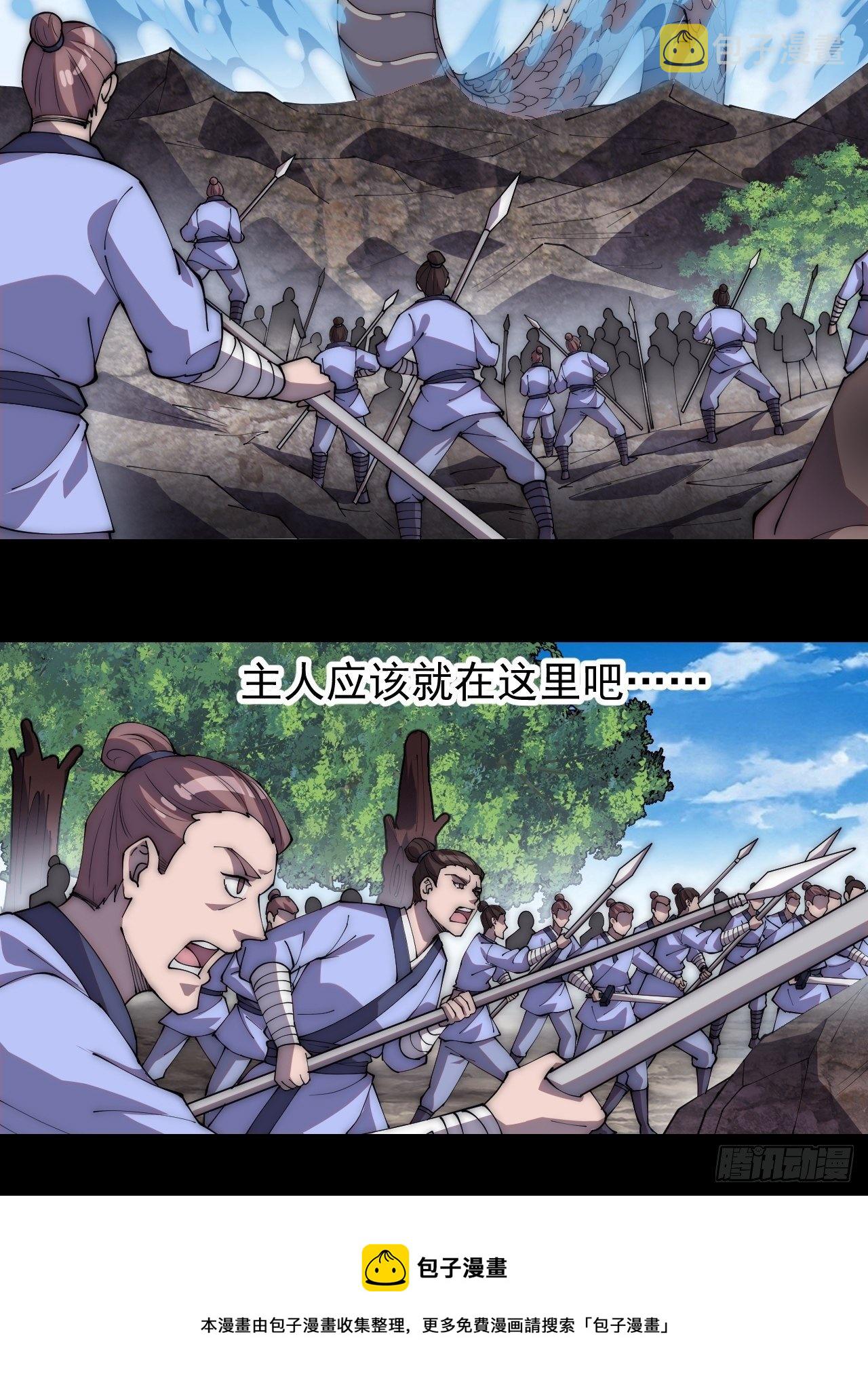 第二百七十五话：白蛇的一生28