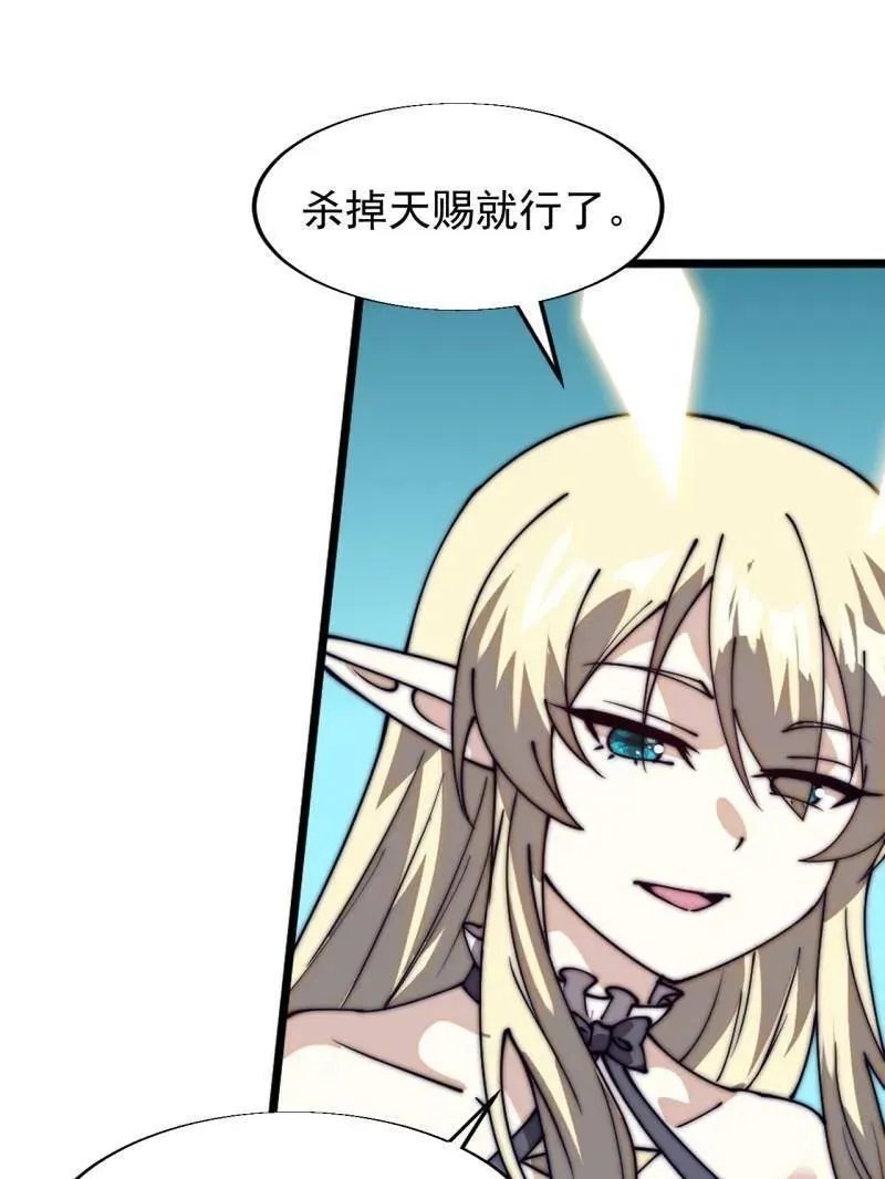 第834话 ：北地枪王41