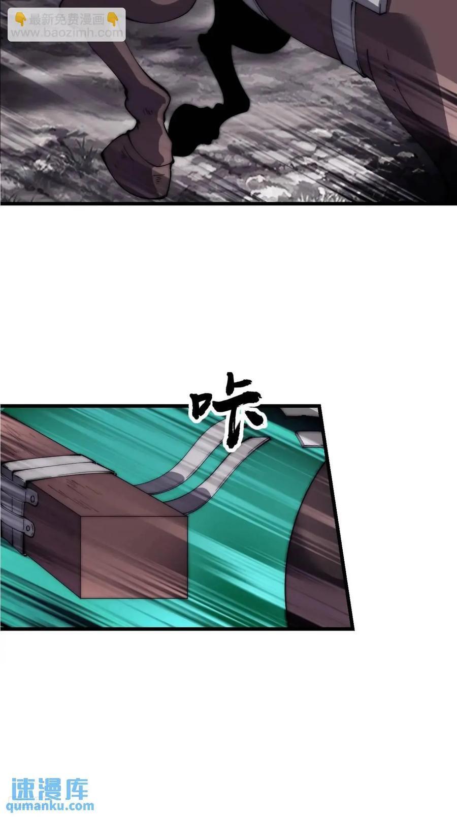 第六百七十三话：朝圣7
