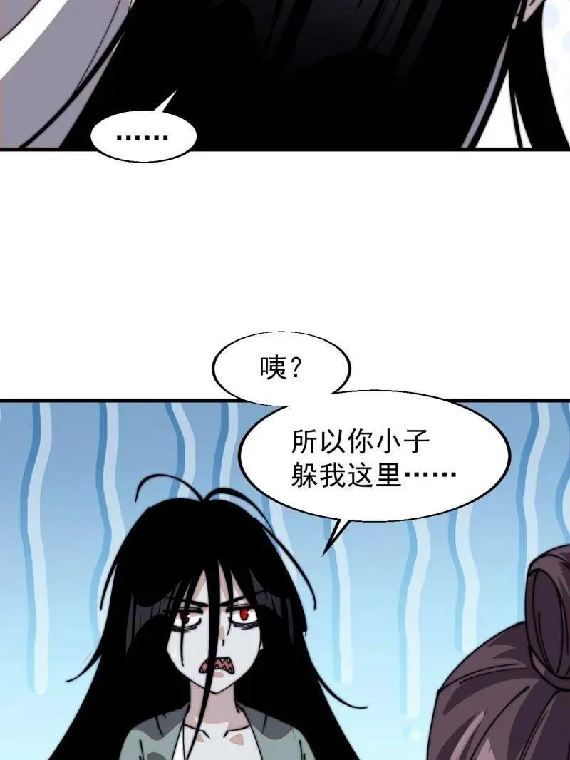 第822话 ：追寻何物20