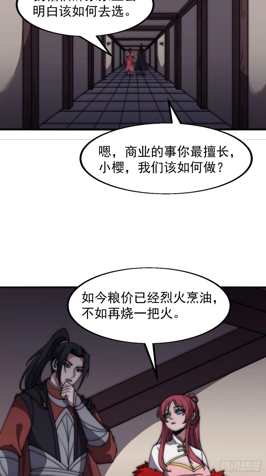 第六百一十话：潜入41