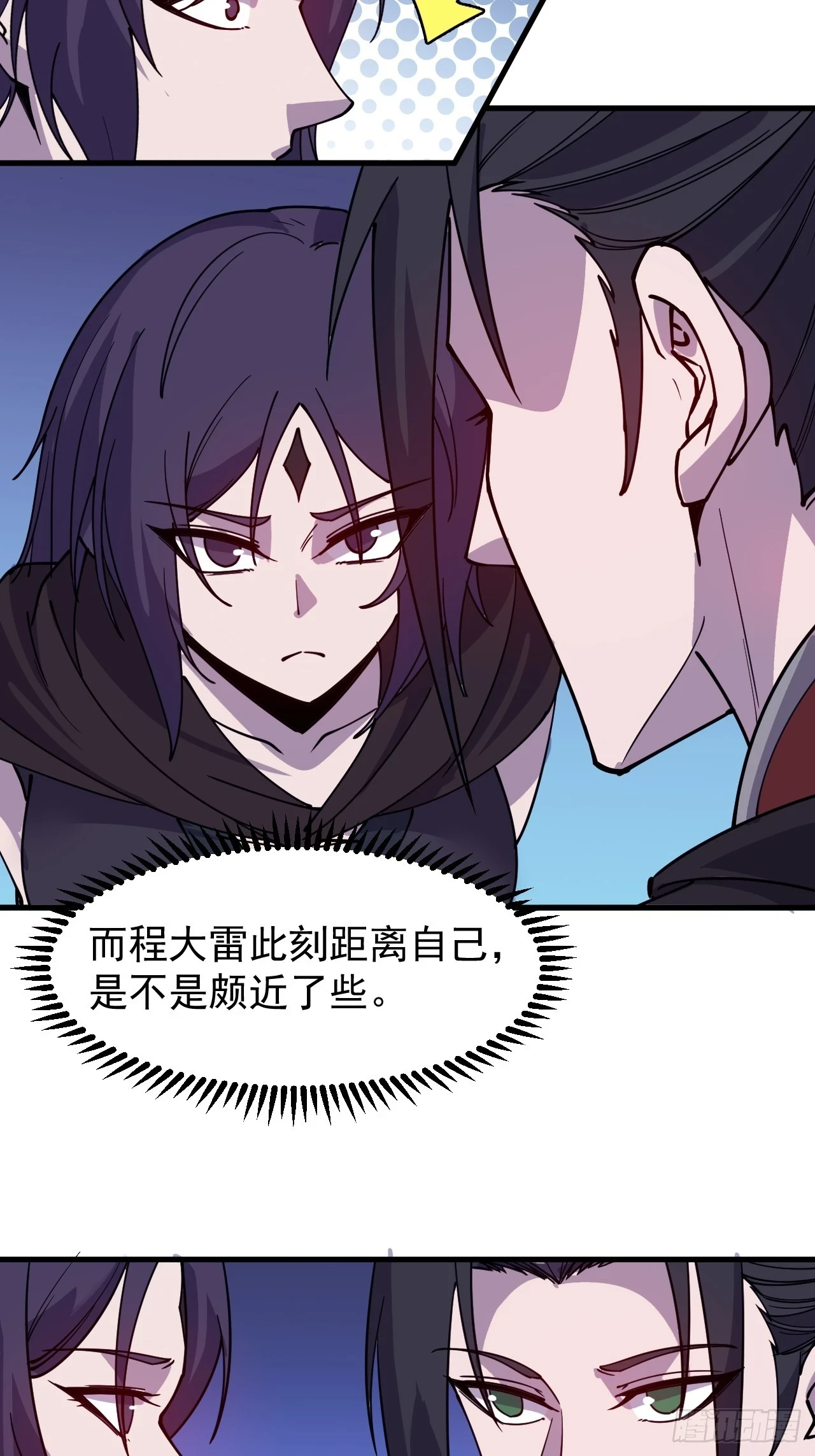 第五百零八话：招纳贤士14