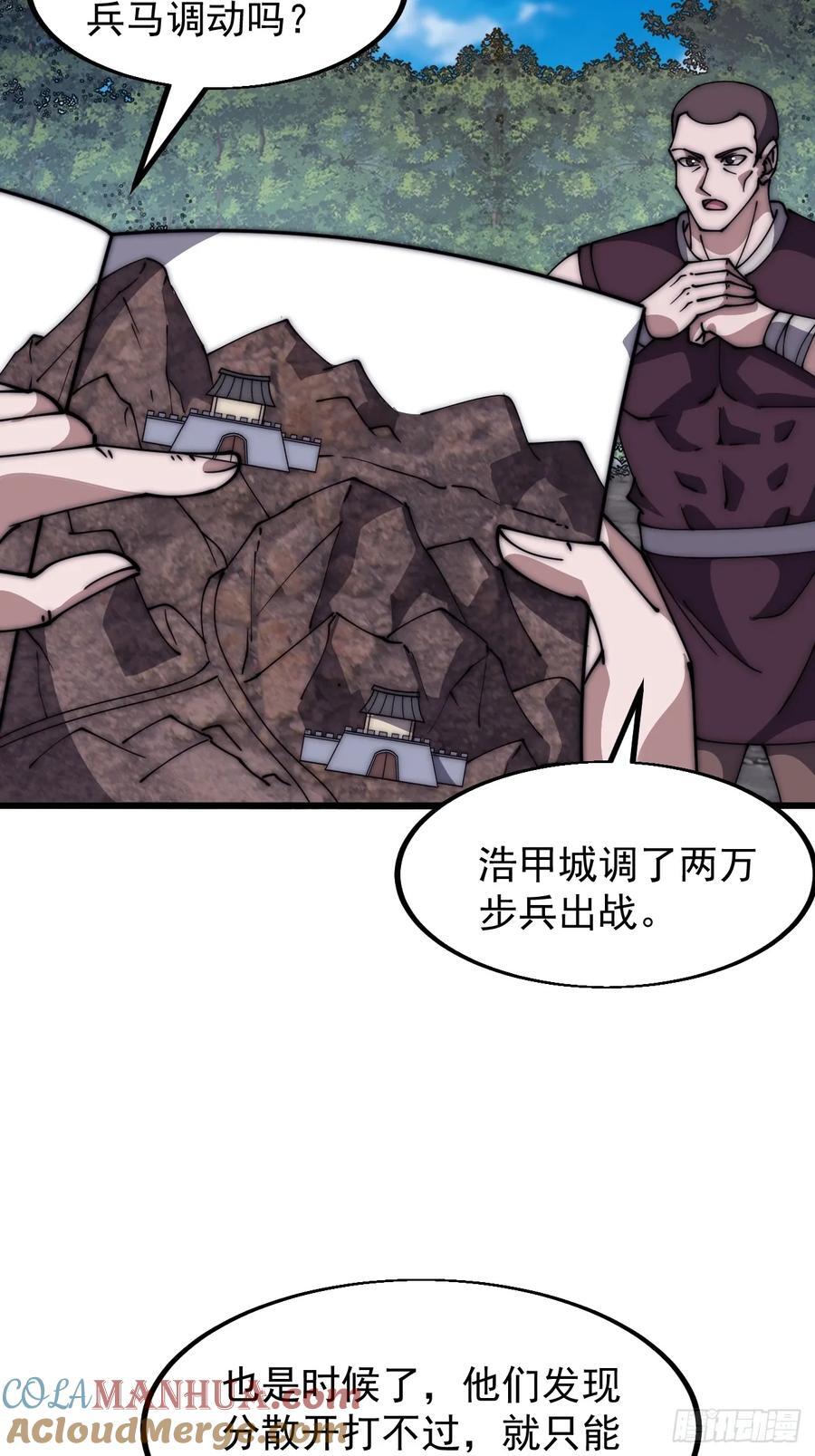 第六百三十五话：备战14