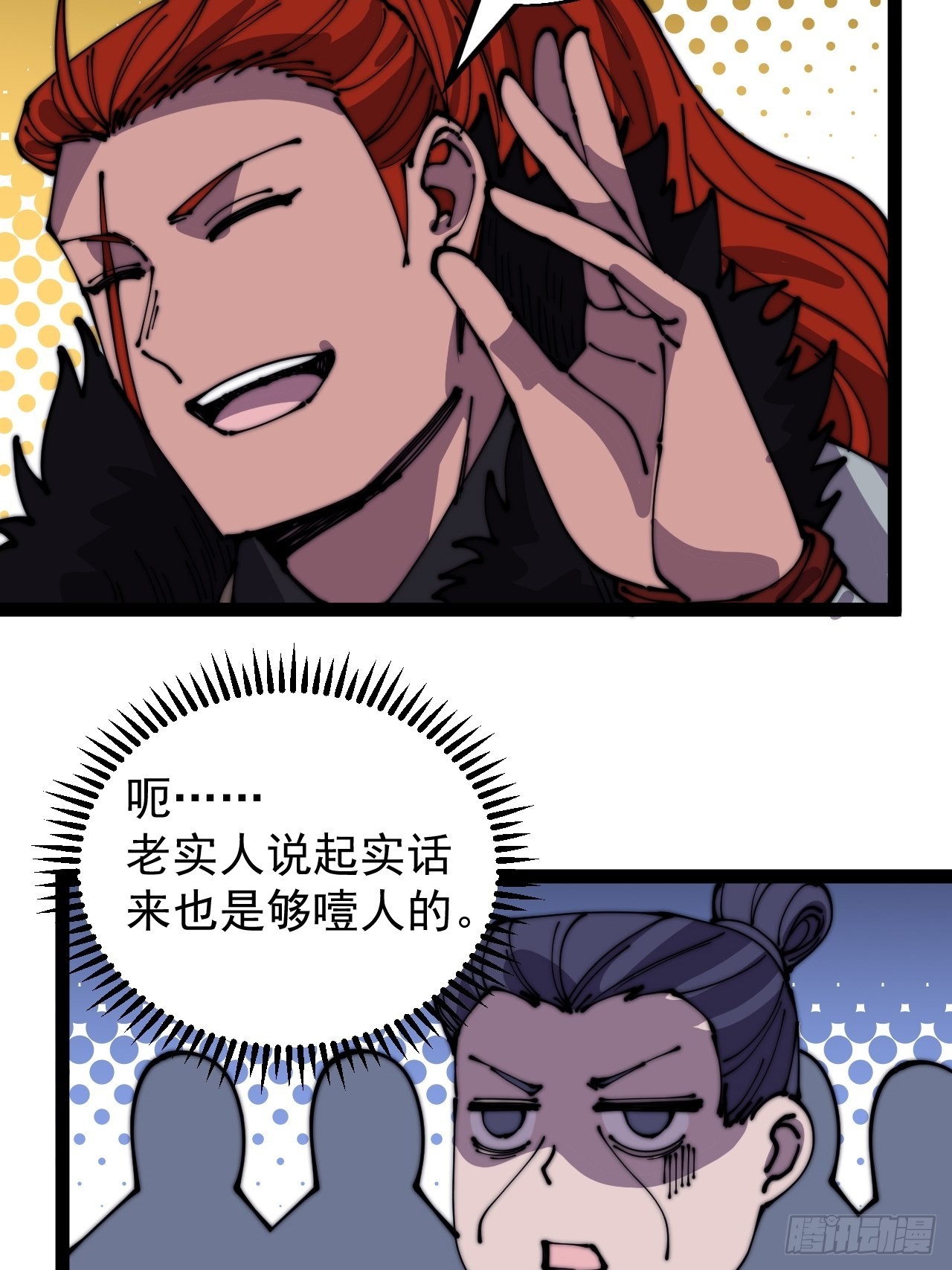 第四百三十九话：切磋40
