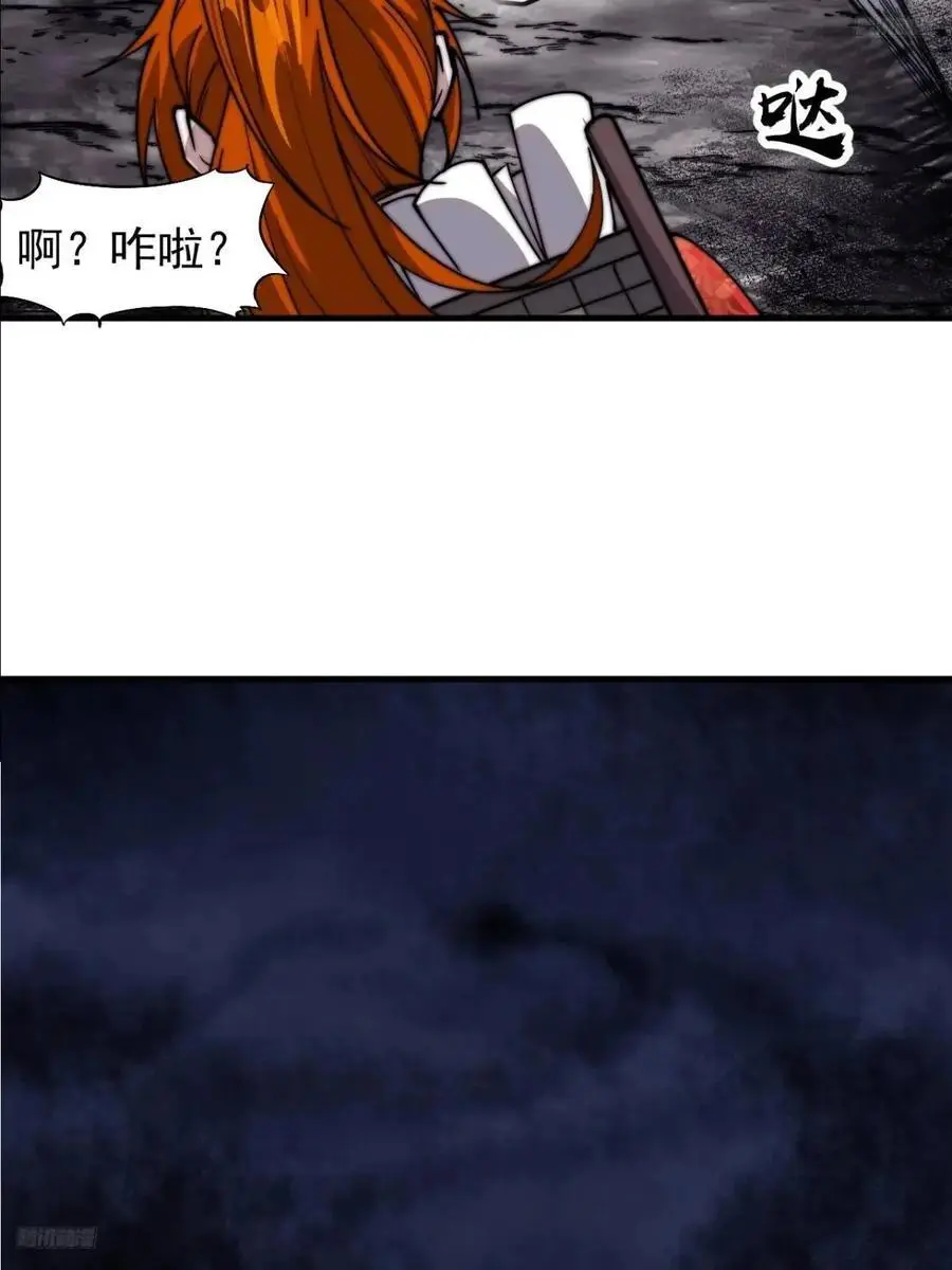第七百零七话：异状9