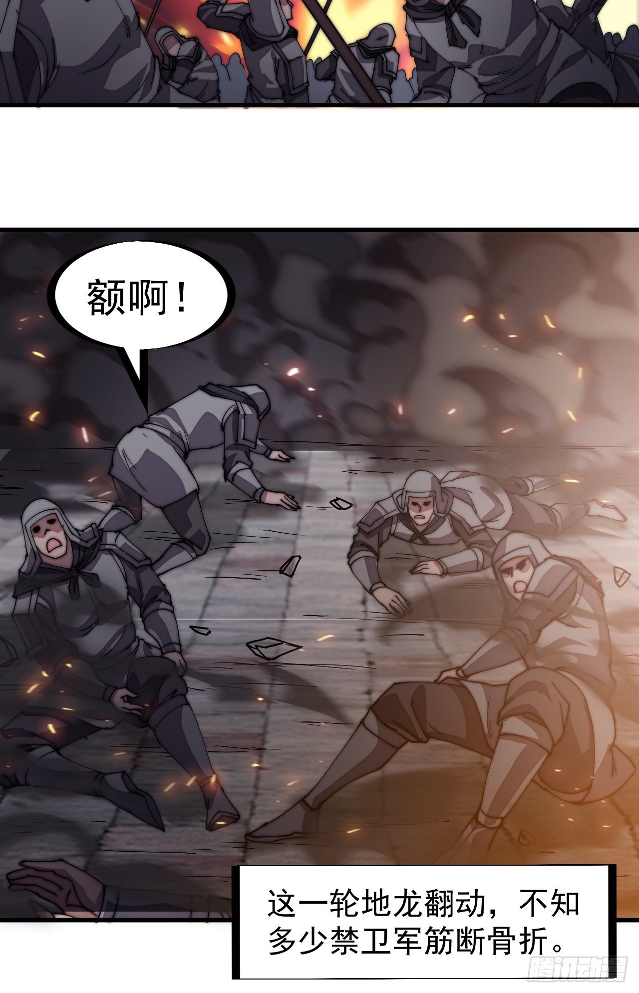 第二百一十九话：书生遇见兵13