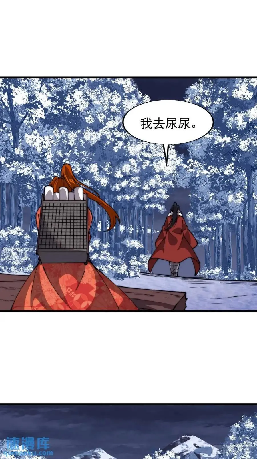 第七百一十八话：不死的流星20