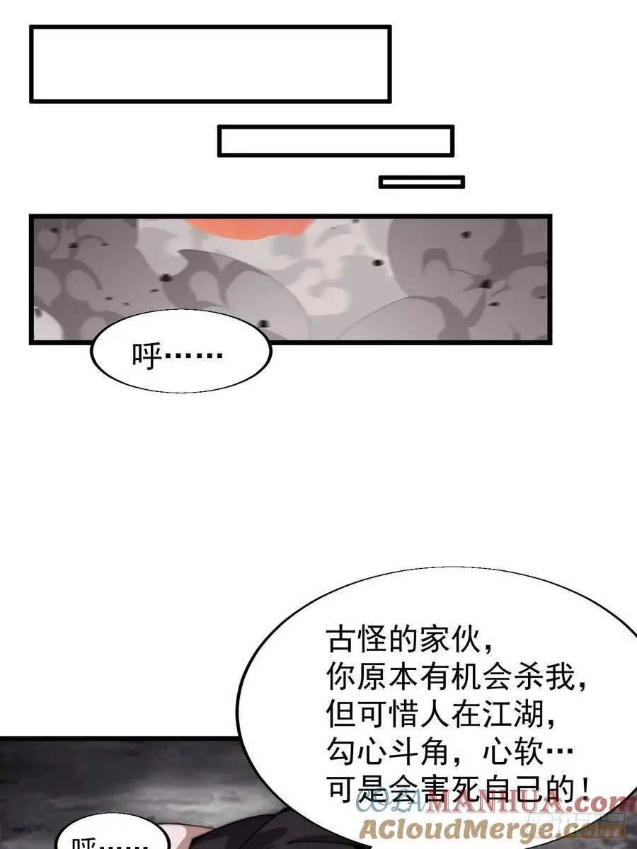 第七百三十四话：变故24