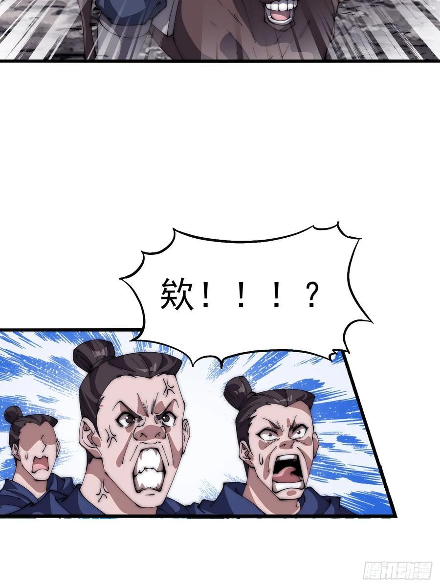 第六百五十三话：劫粮23