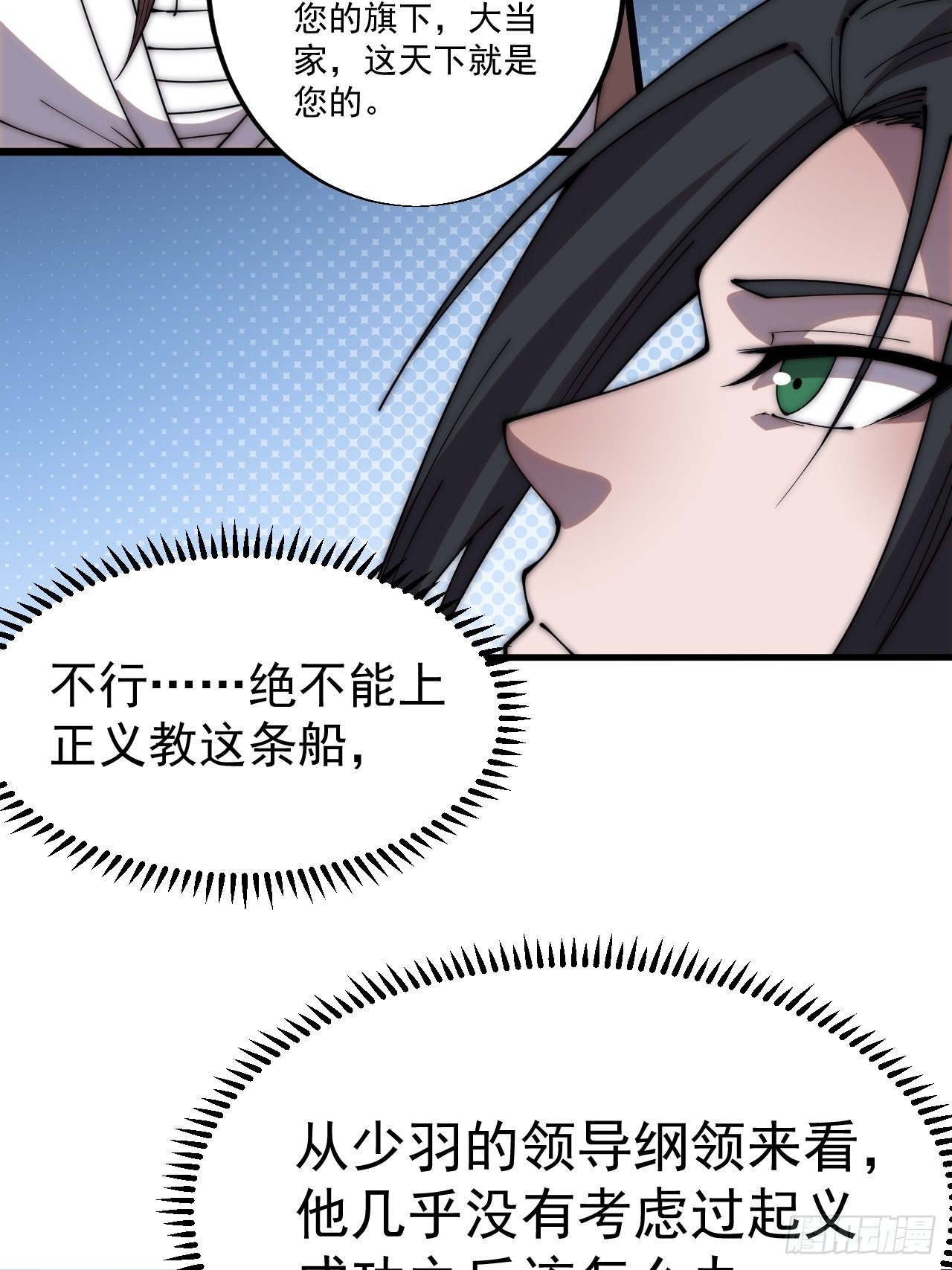 第三百四十九话：代价6