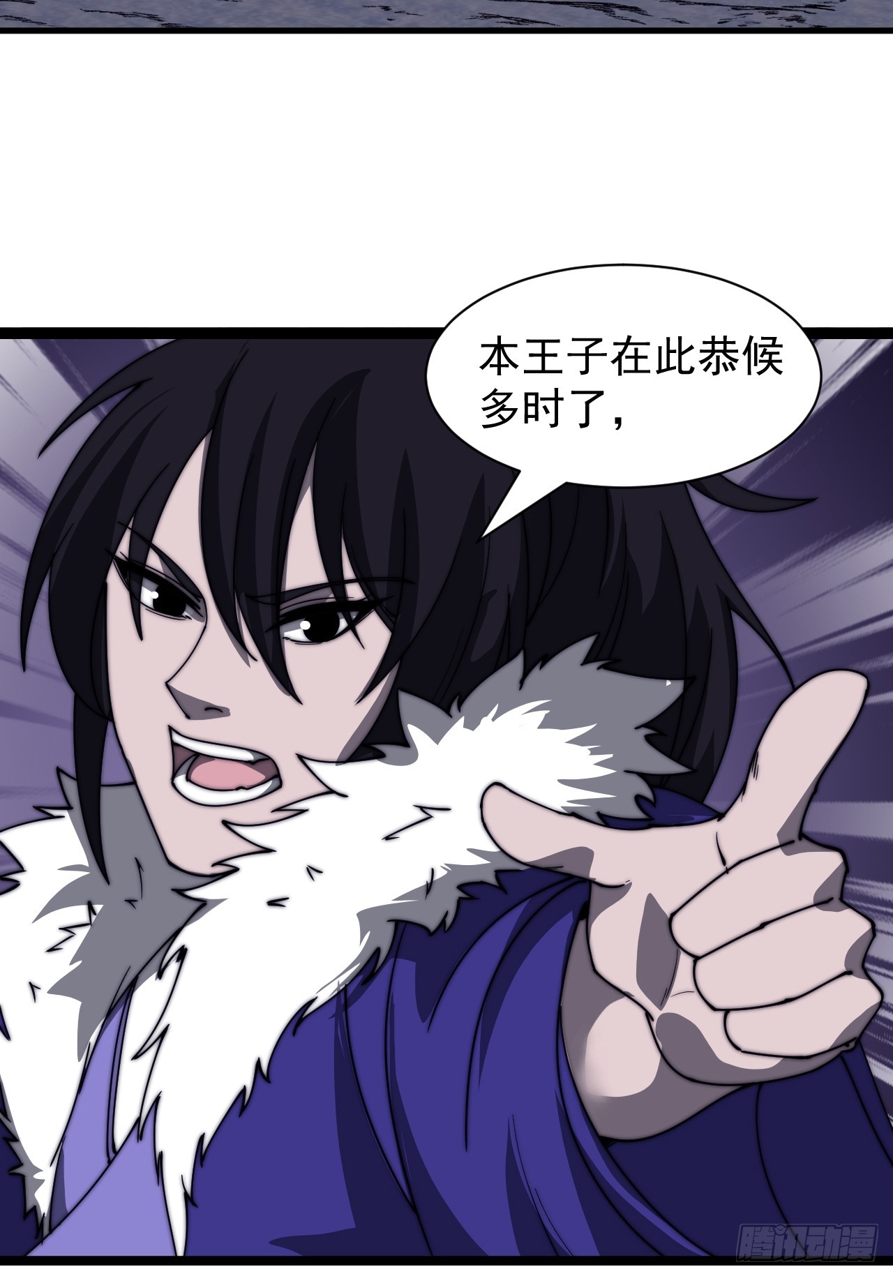第四百六十七话：恭候多时50