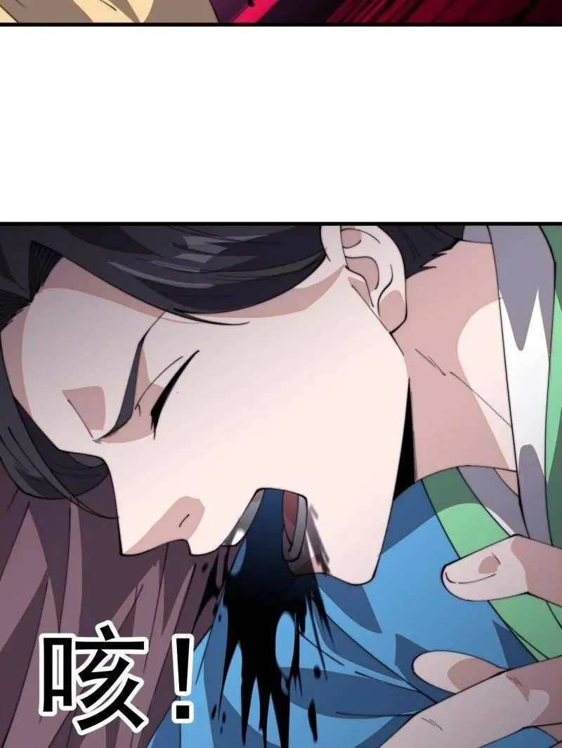 第843话 ：昏君64