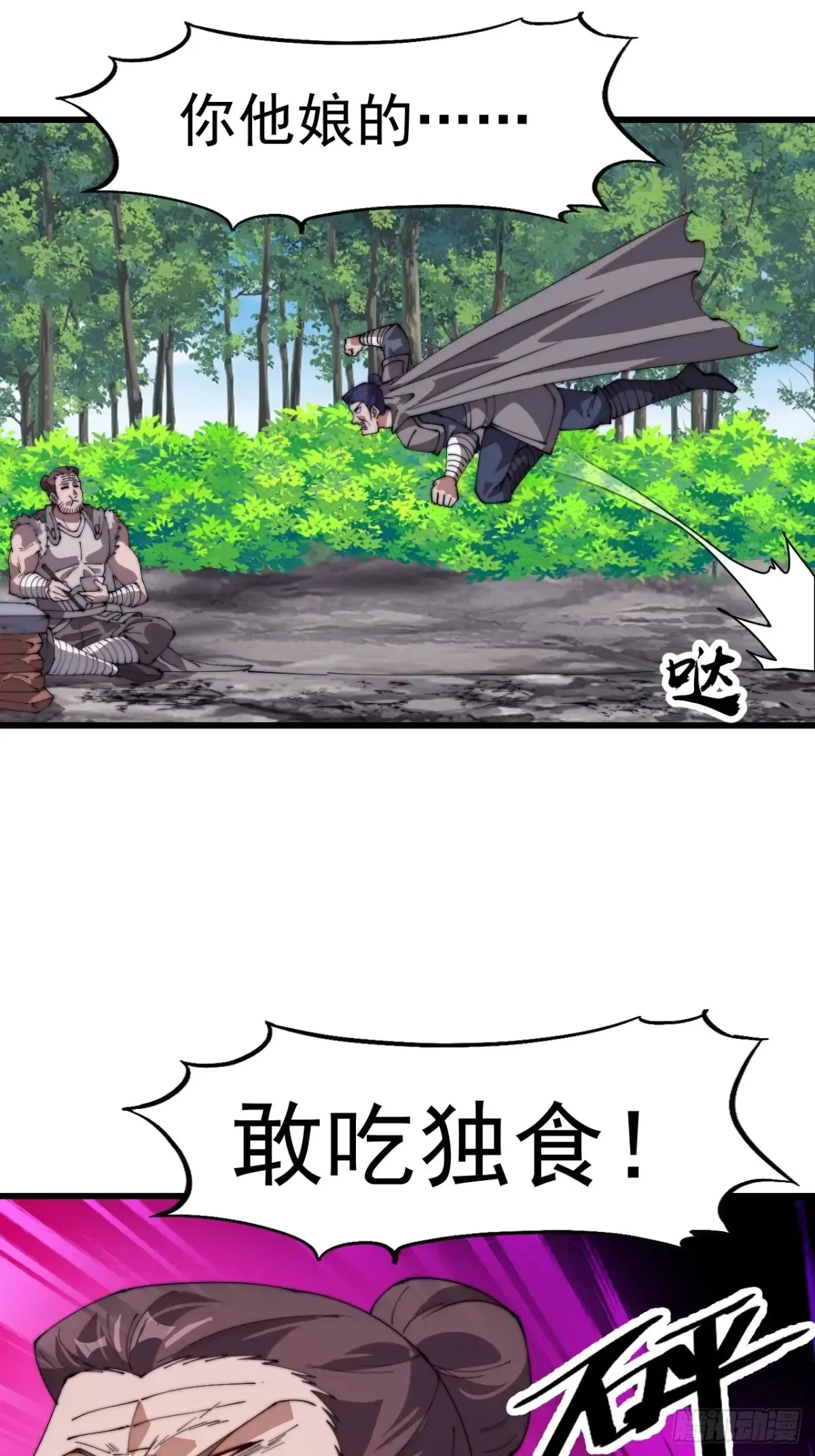 第七百八十九话：请求17