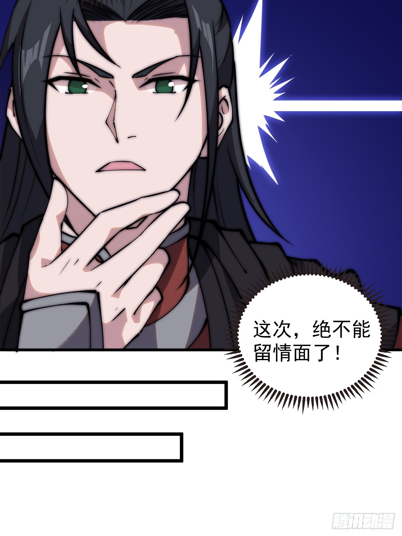 第四百八十四话：内奸！？37