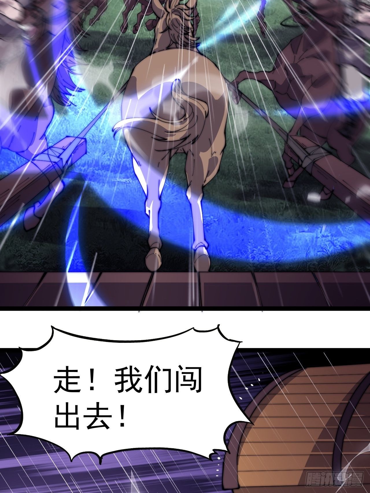 第二百五十七话：公主的祝福22