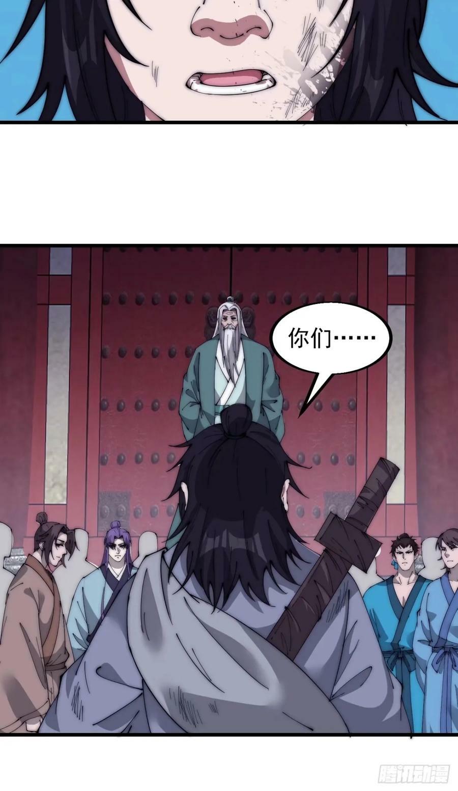 第五百六十五话：杂草的挣扎5