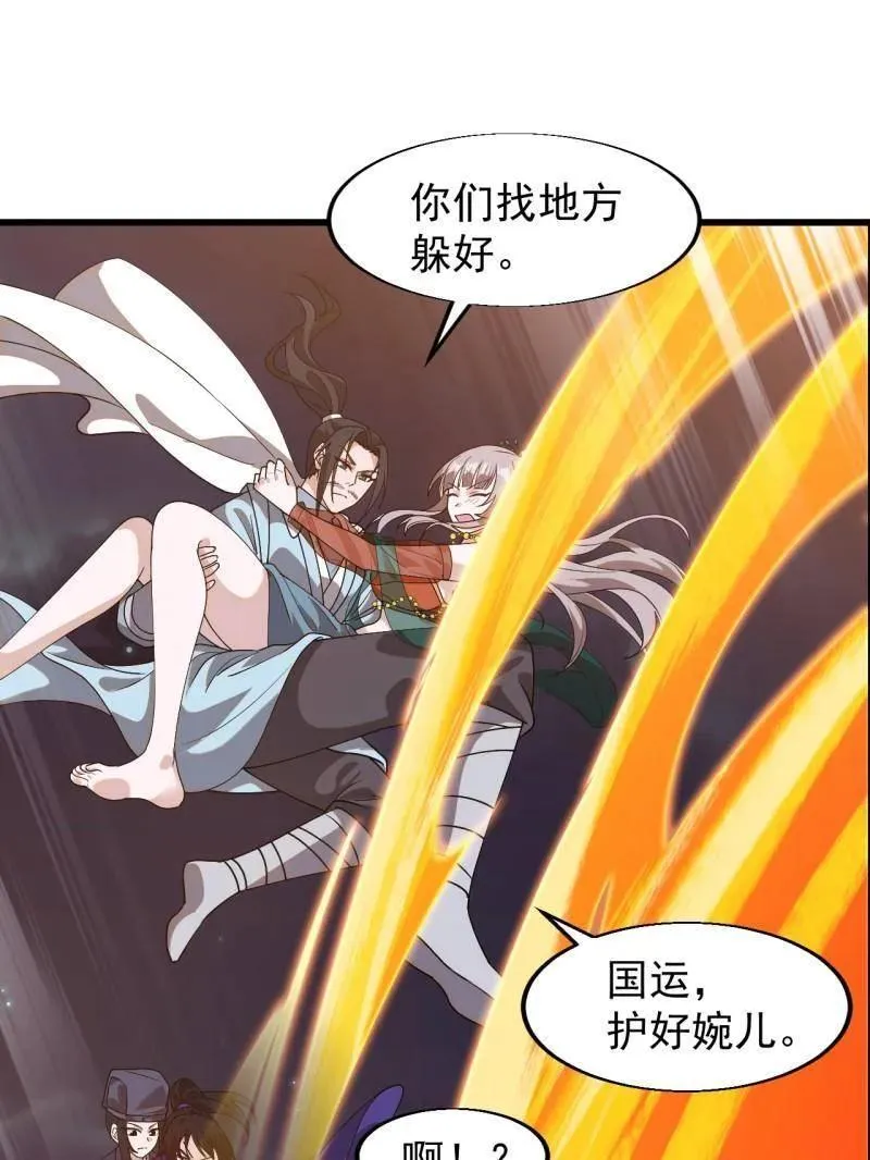 第八百零七话 ：冲突78