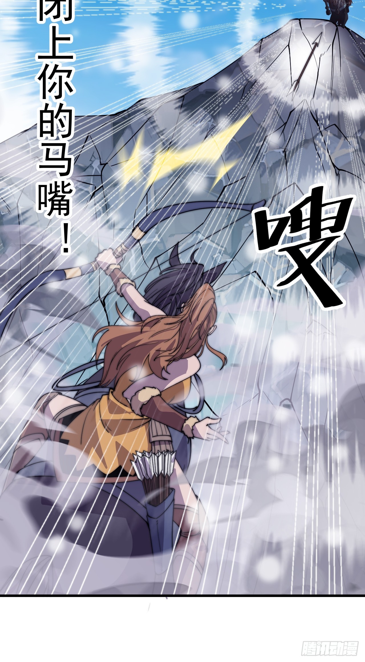 第四百五十三话：接应龙字军40