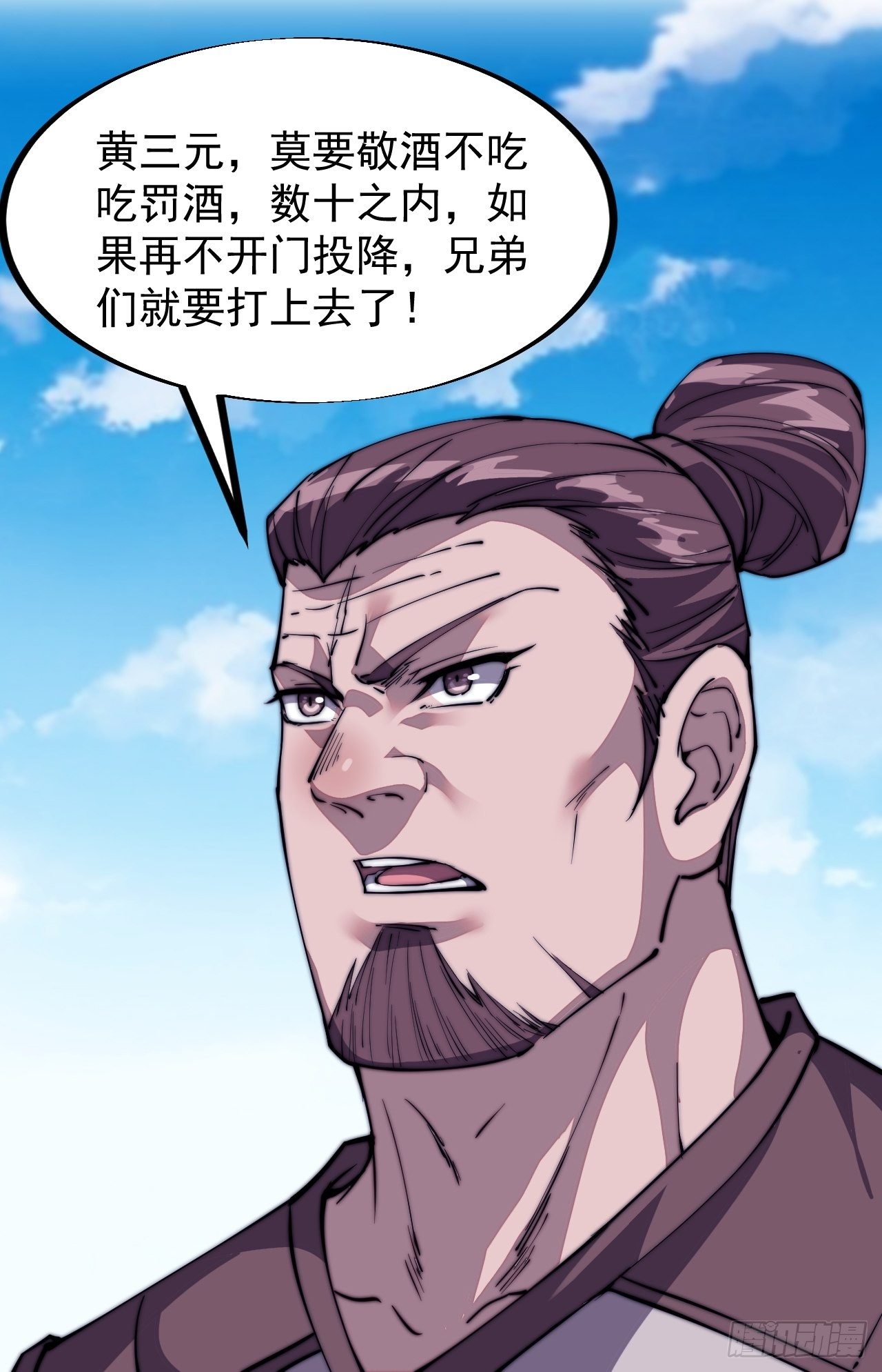 第八十话：富得没朋友了19