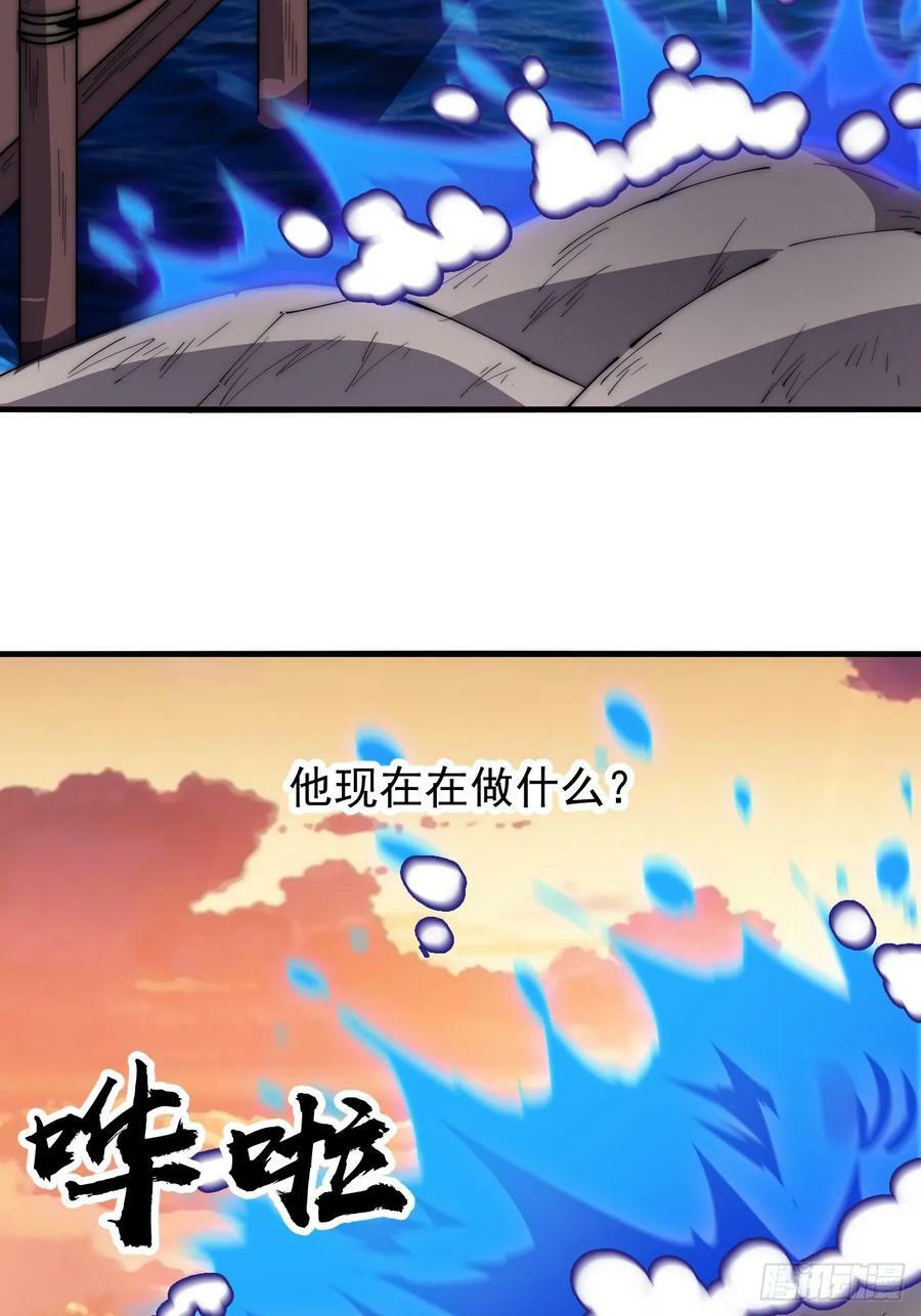 第五百八十六话：奉我为主23