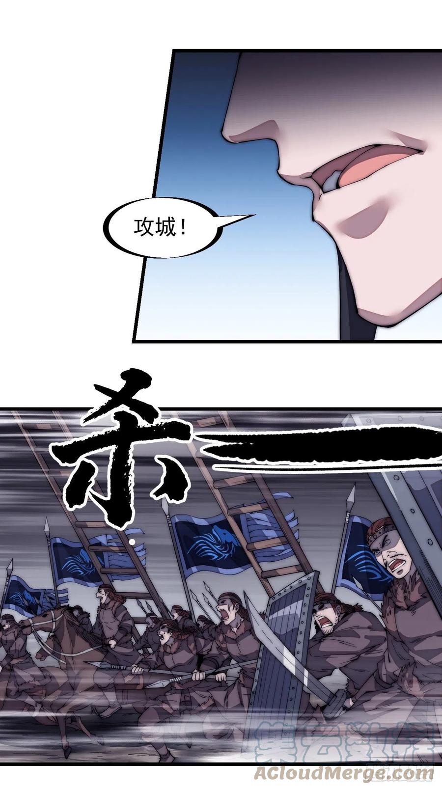 第一百四十话：屠万是为雄20