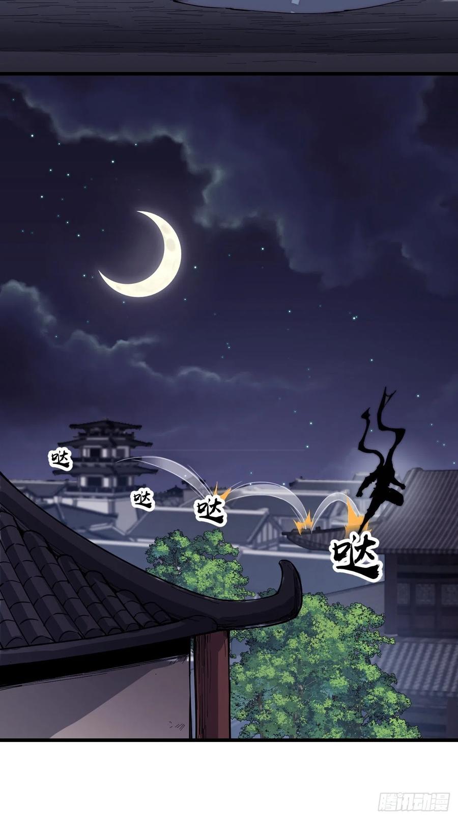 第一百九十话：二代与凤凰男15