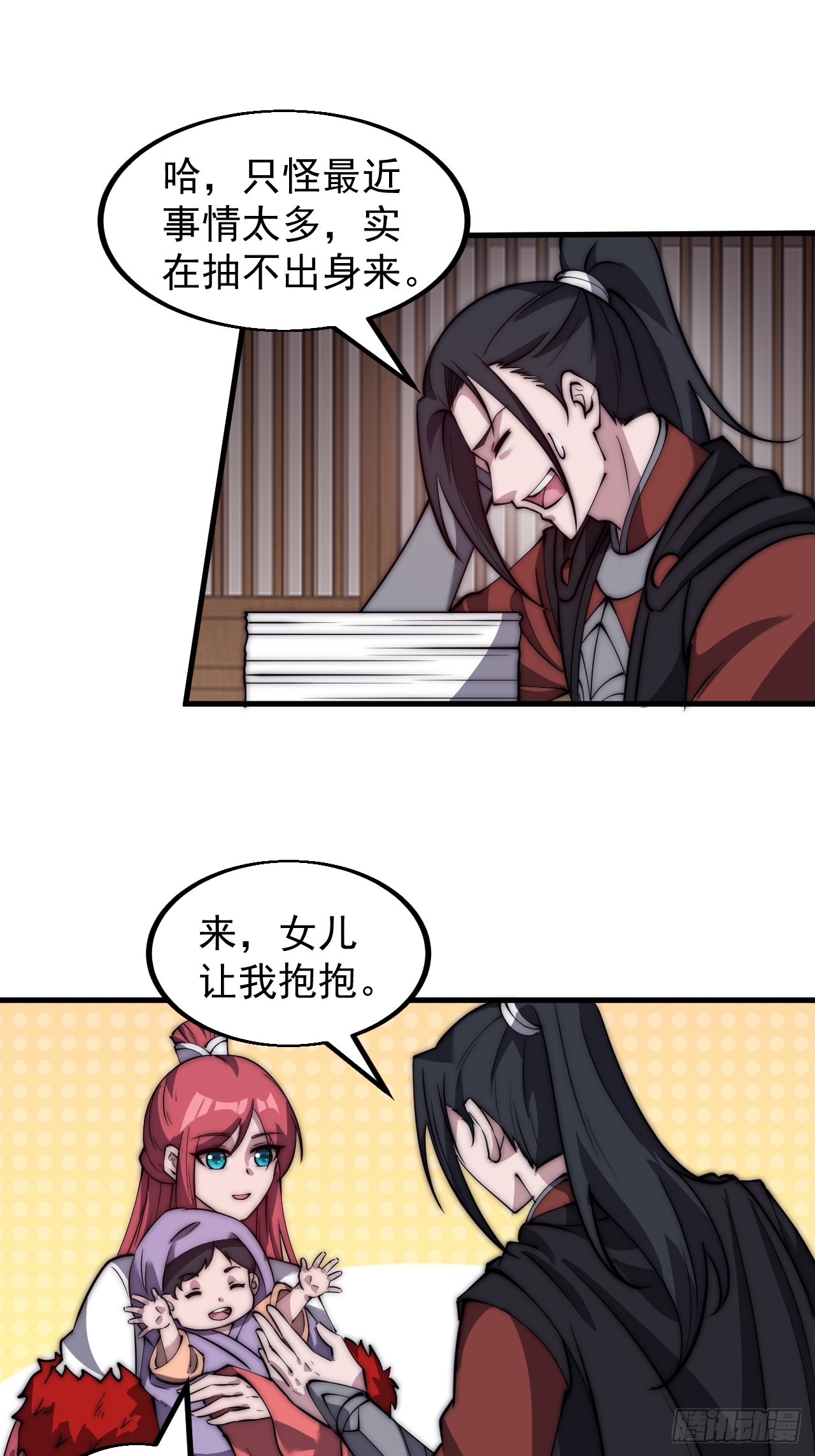 第四百八十九话：刺杀26