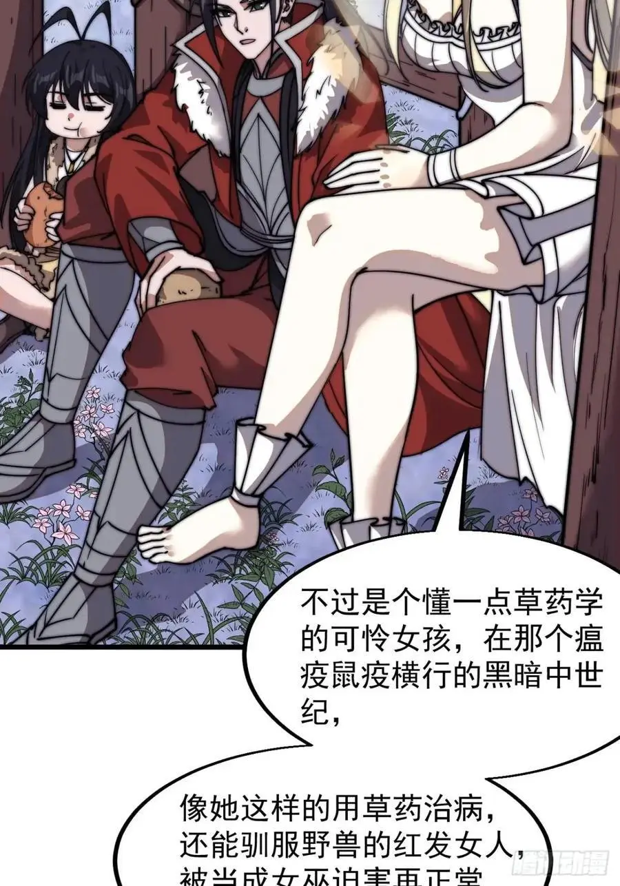 第七百零一话：意外发现28