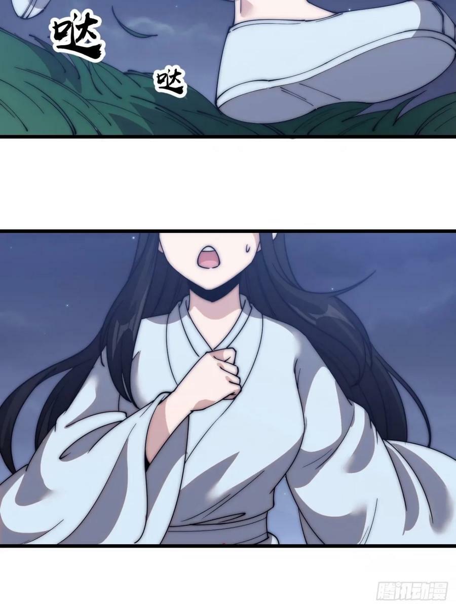 第五百八十话：重逢4