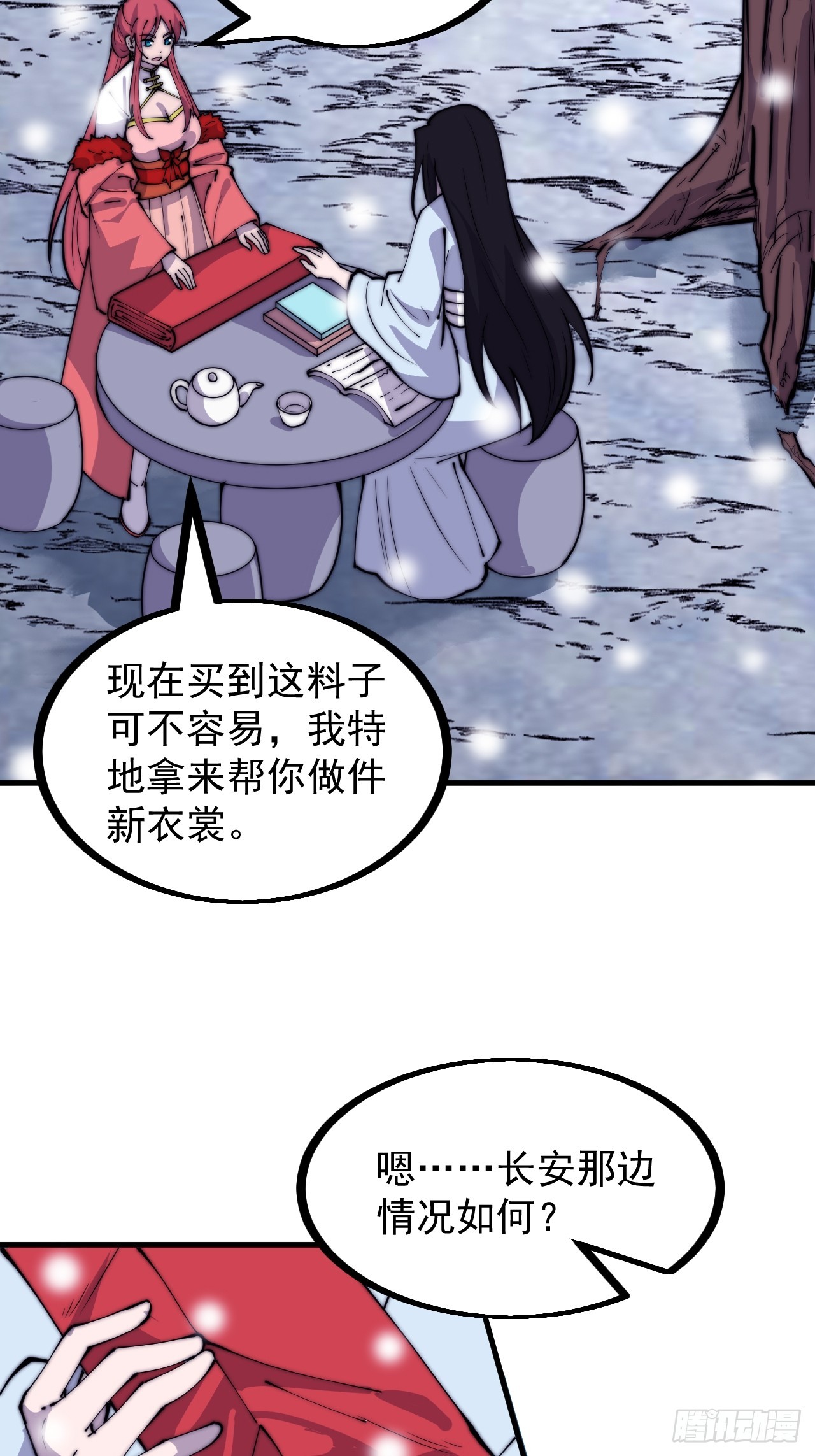 第四百五十五话：万马攻城4