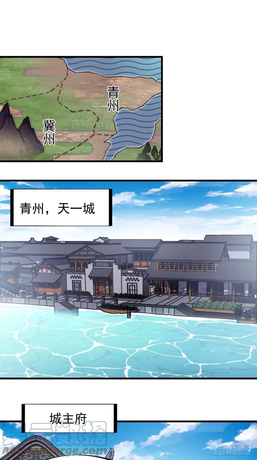 第一百三十九话：万众瞩目的战场2