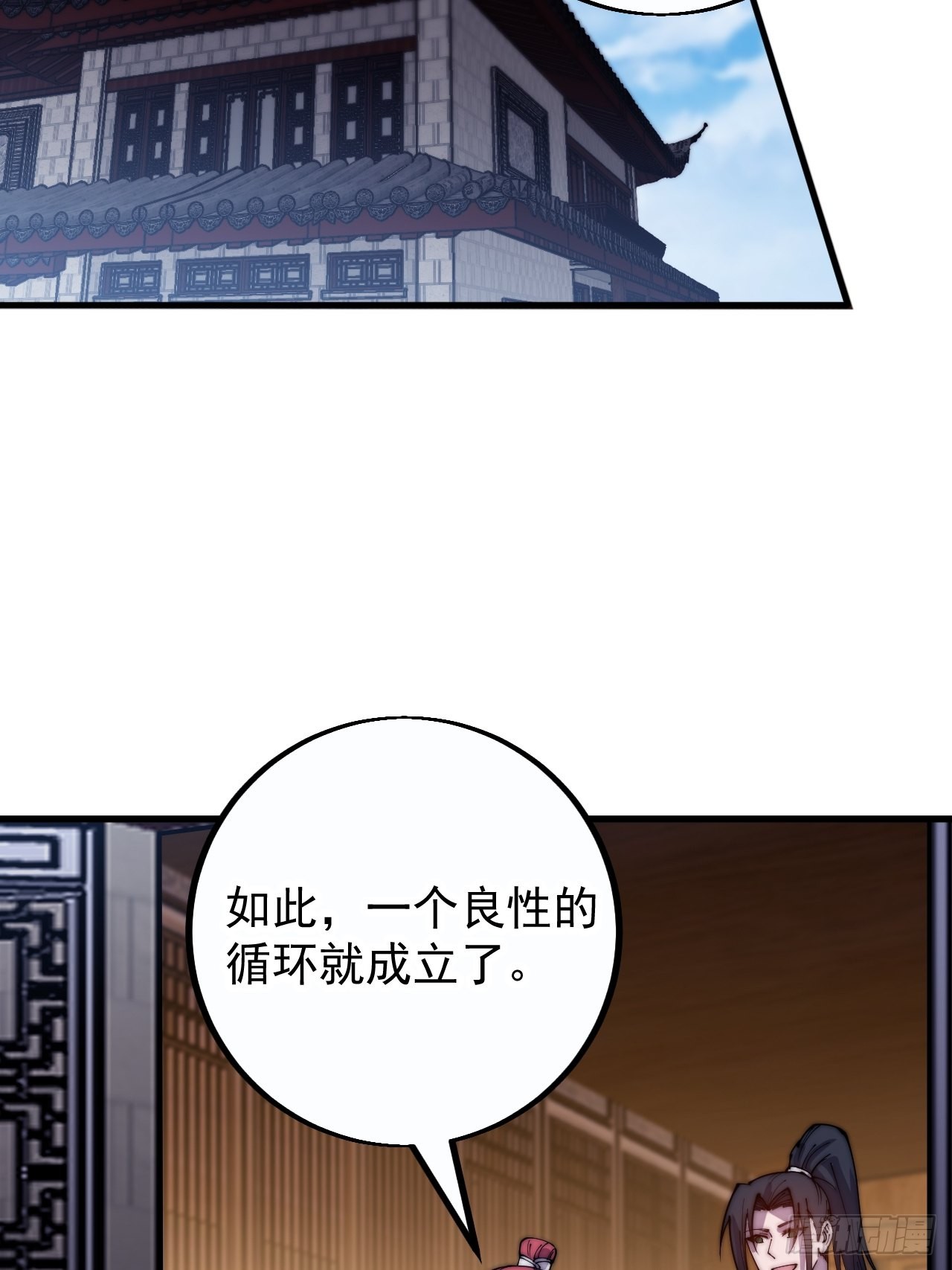 第四百零九话：广积粮完成！48