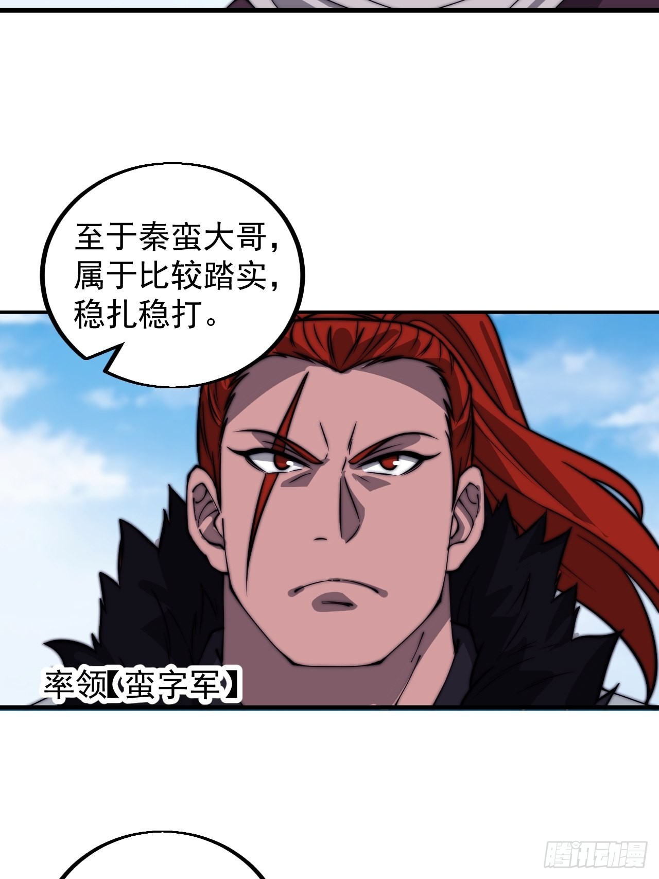 第四百三十九话：切磋20