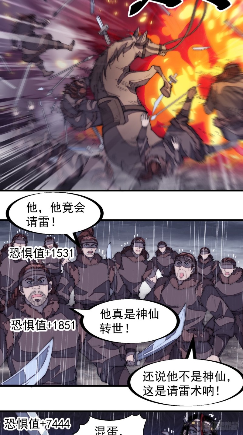 第一百五十五话：一锅煮17