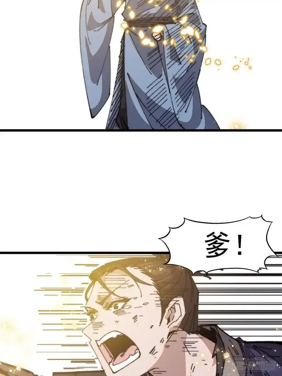 第七百五十一话：挽留44