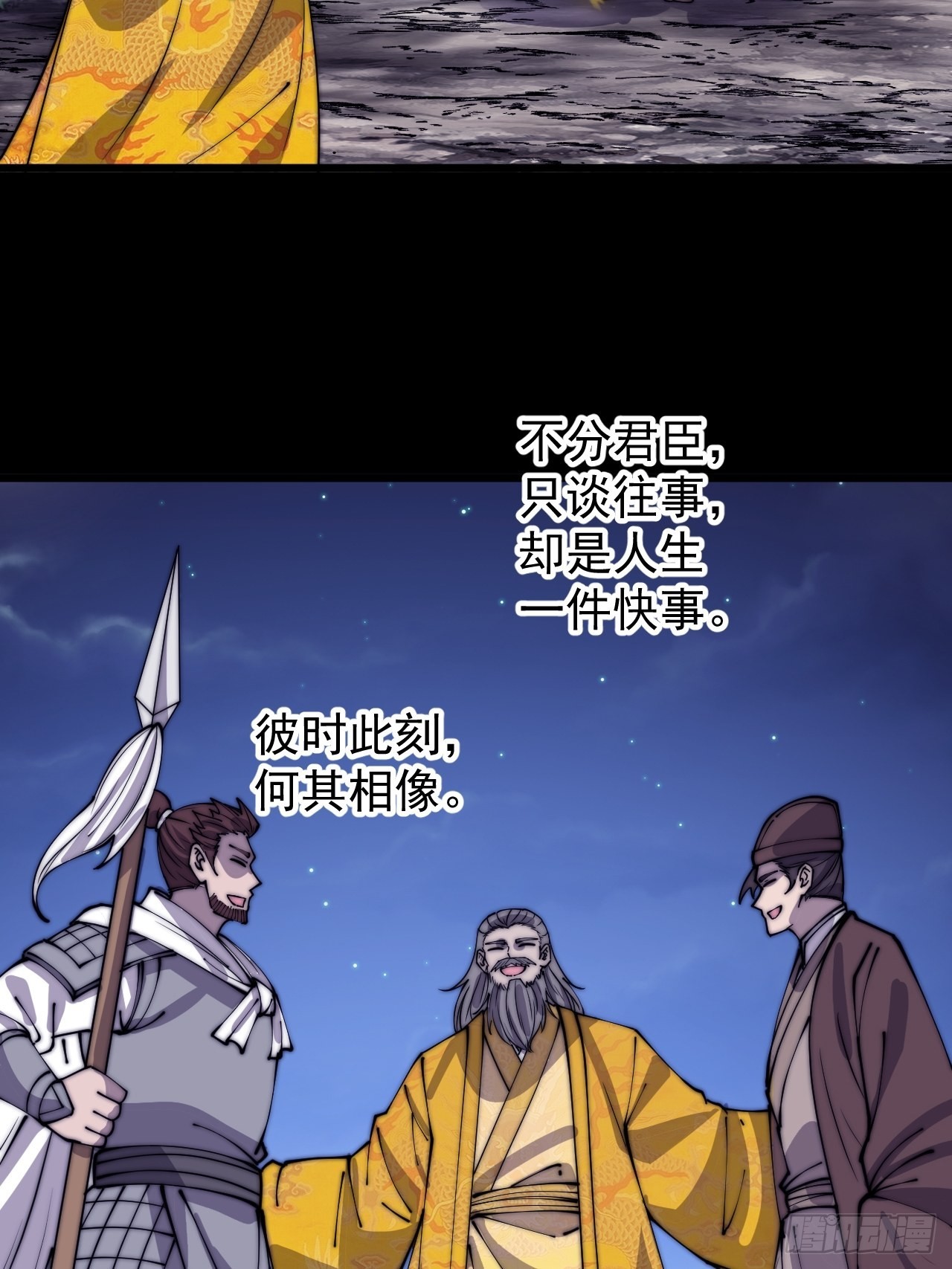 第四百三十一话：九叠合一37
