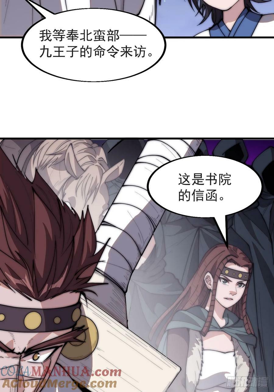 第五百五十二话：任务开启3