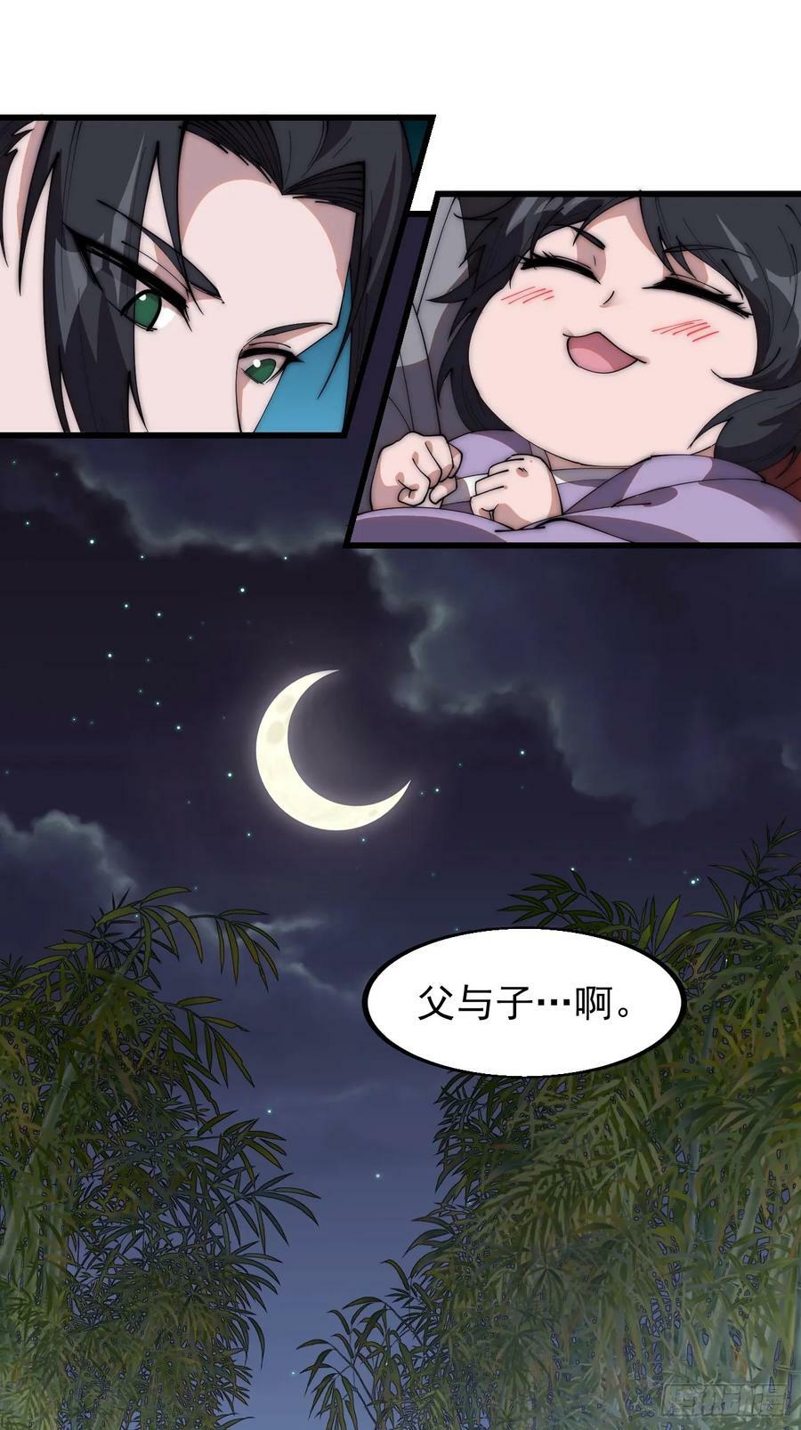 第五百三十二话：离别13