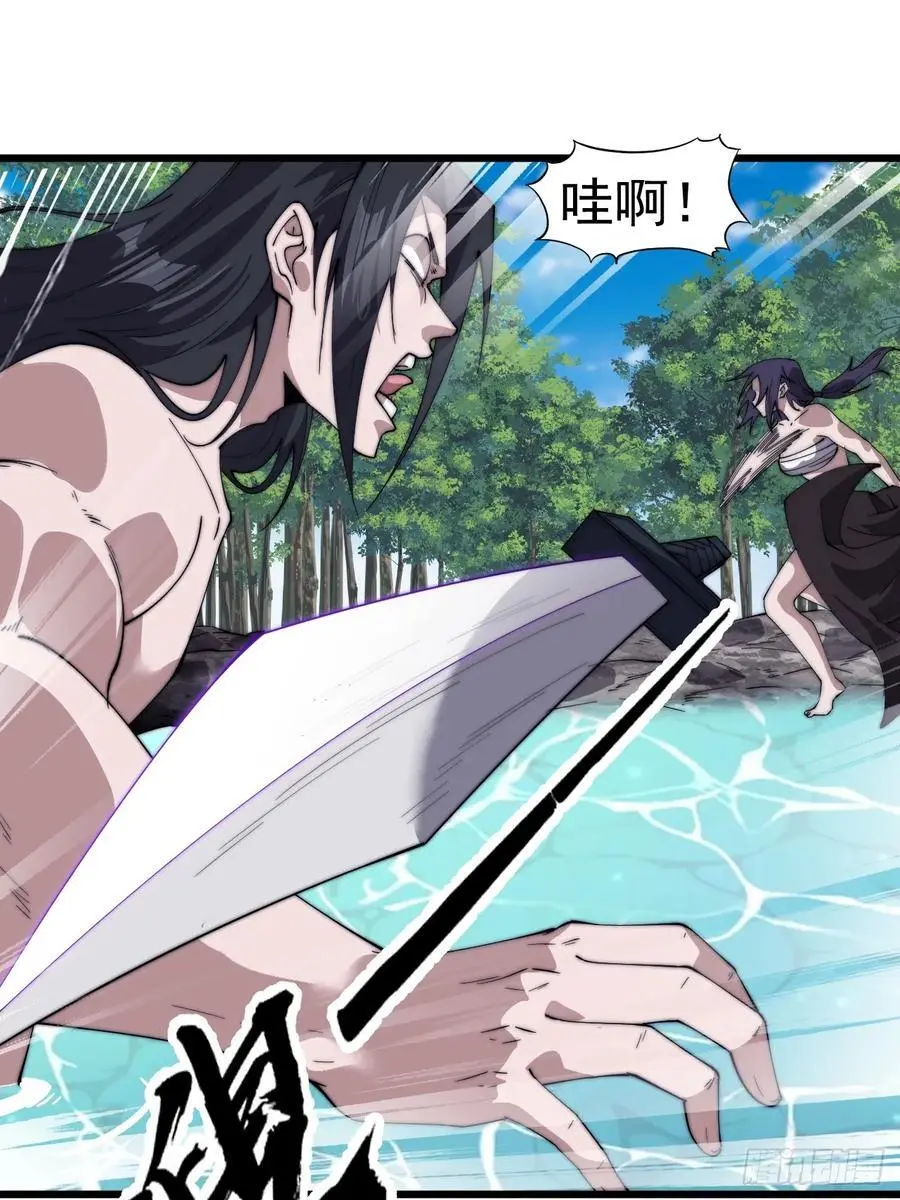 第七百三十二话：赤裸相见35